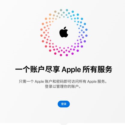 稀缺资源：美区苹果账号 | 34.9元/个 - 图片 2